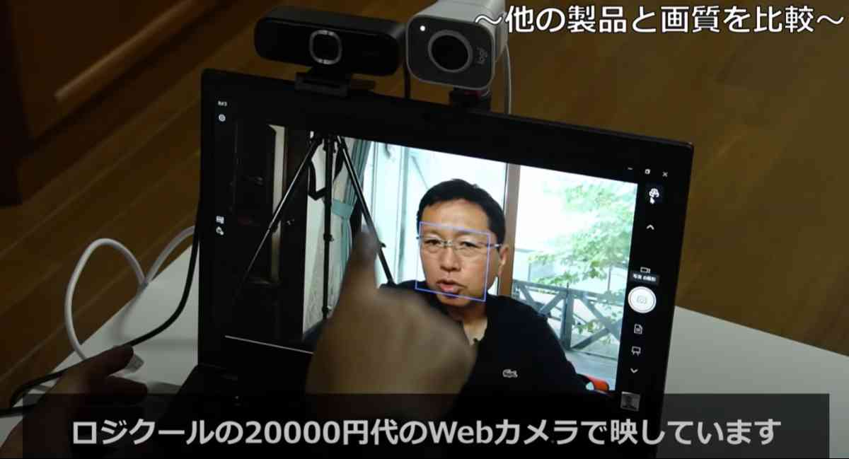 ロジクールの20000円のウェブカメラを暗い場所で使用