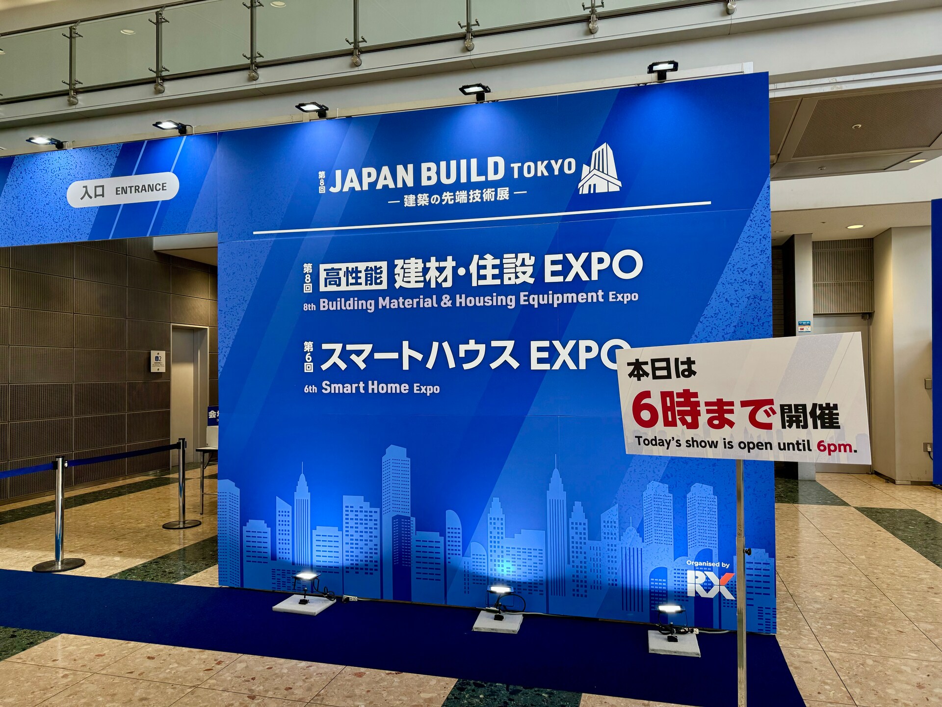 開催速報！第6回スマートハウス EXPO［東京］…12月15日（金）まで