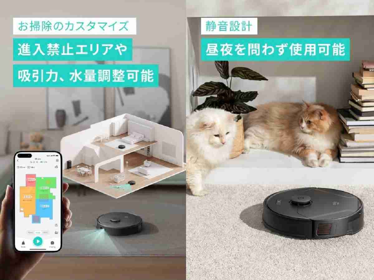 「Anker Eufy Clean X8 Pro with Self-Empty Station」は細かなカスタマイズが可能