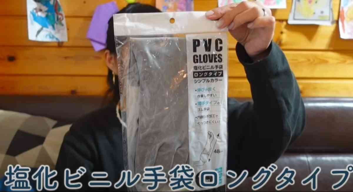 セリアの「塩化ビニル手袋ロングタイプ」のパッケージ