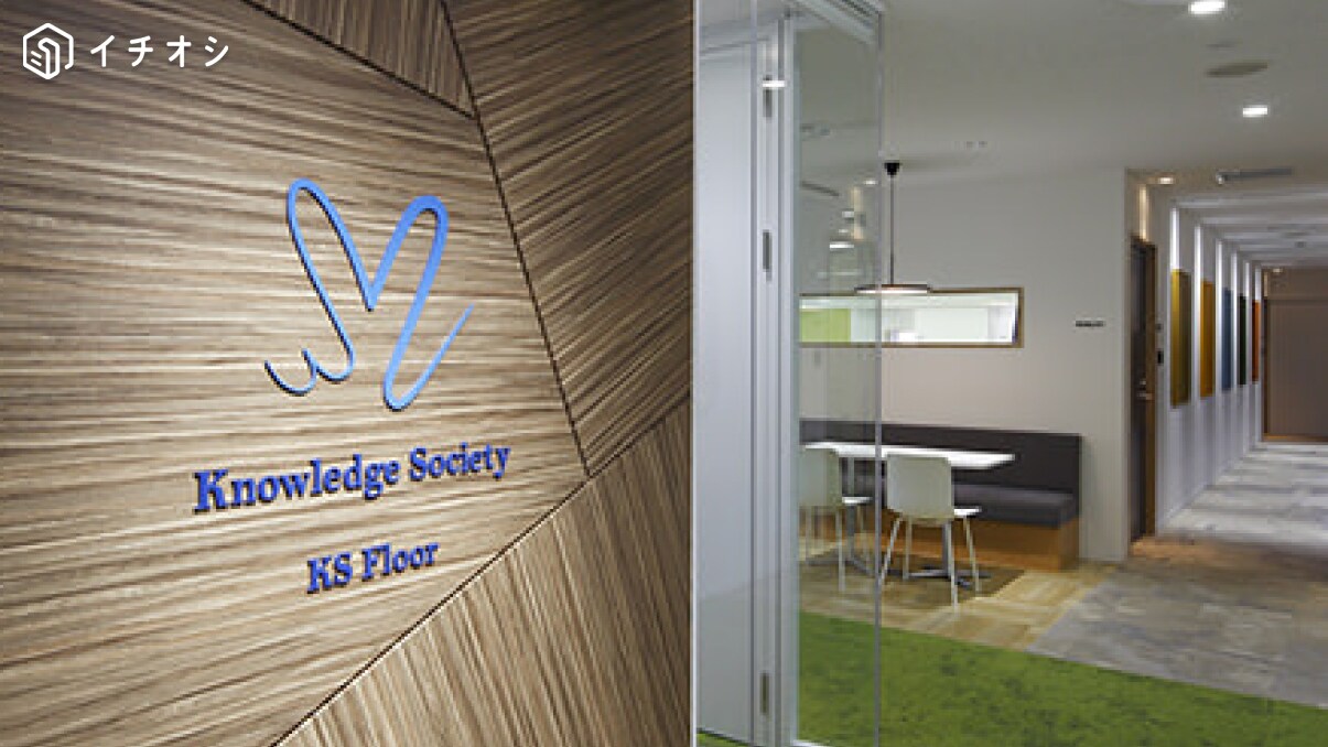 起業するならバーチャルオフィスが便利！【ナレッジソサエティ】なら千代田区に登記できて銀行開設もサポート！