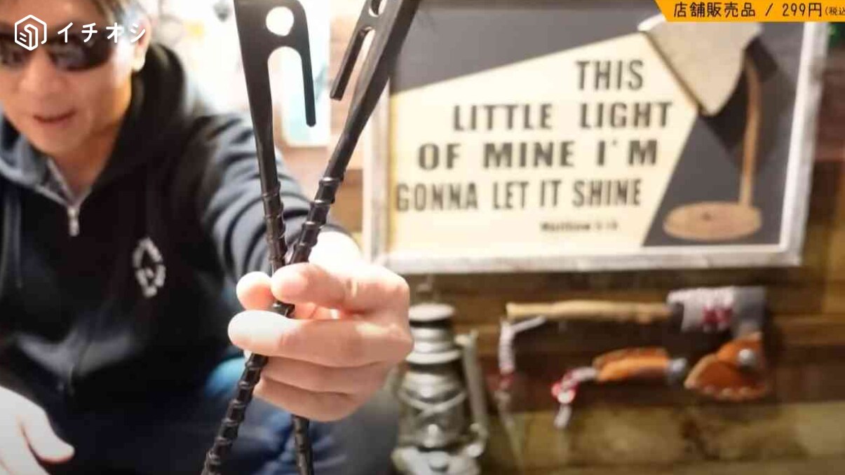 初心者キャンパーでもテントの設営簡単じゃん！【ワークマン】の電動ドライバー対応ペグが超便利！