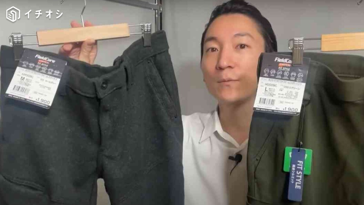 伸び～るストレッチではき心地抜群！【ワークマン】定番の冬パンツならアウトドアでも美シルエットでオシャレ