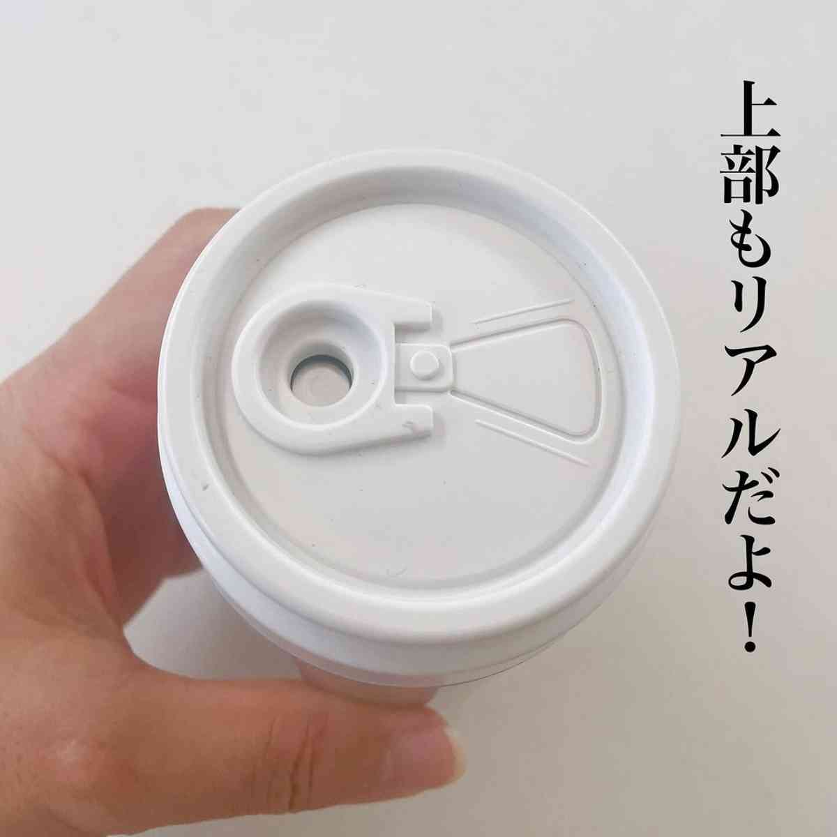 ダイソーの「缶型加湿器」の上部