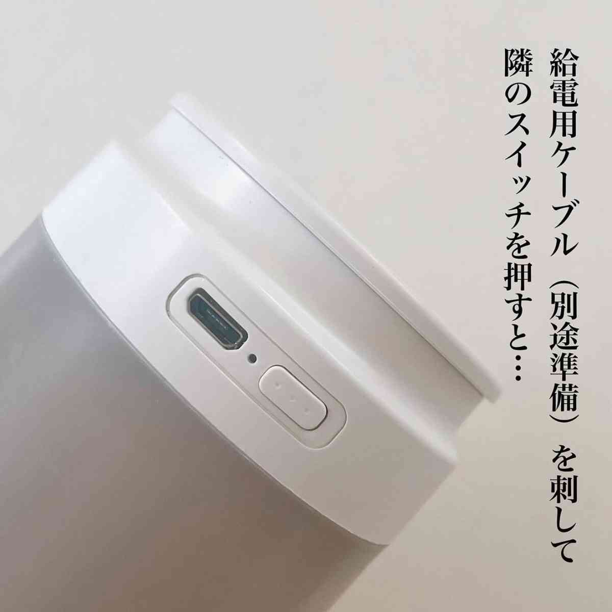 ダイソーの「缶型加湿器」の電源ボタン