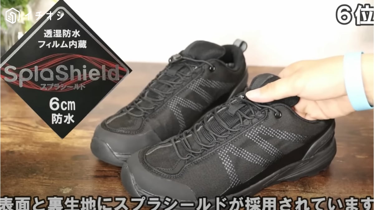 パッと履ける防水シューズが超便利！【ワークマン】なら冬のキャンプや水たまりだってお任せなんです◎