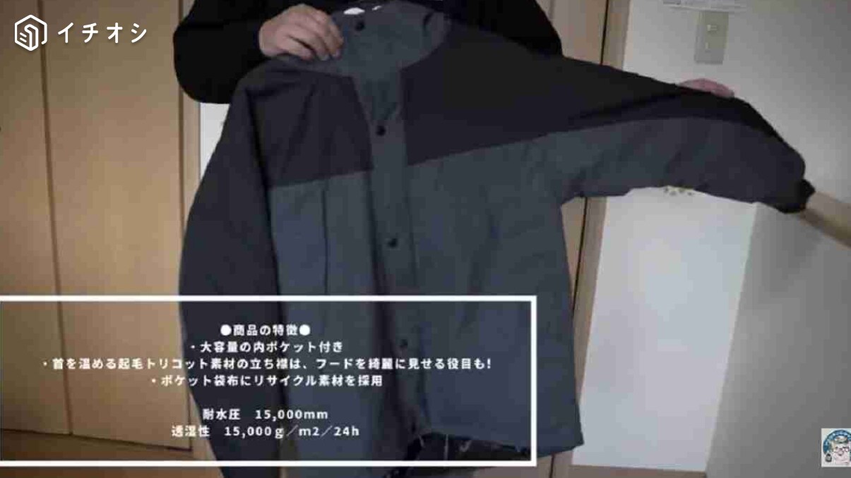 「オンラインは2/7に終了」【ワークマン】のハイスぺダウンなら冬の雨も雪の防寒もお任せ！