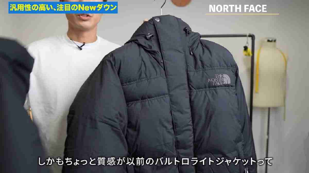 ノースフェイスのオルタレーションバフズジャケットをTakuzooo【元教員のvlog】さんがご紹介