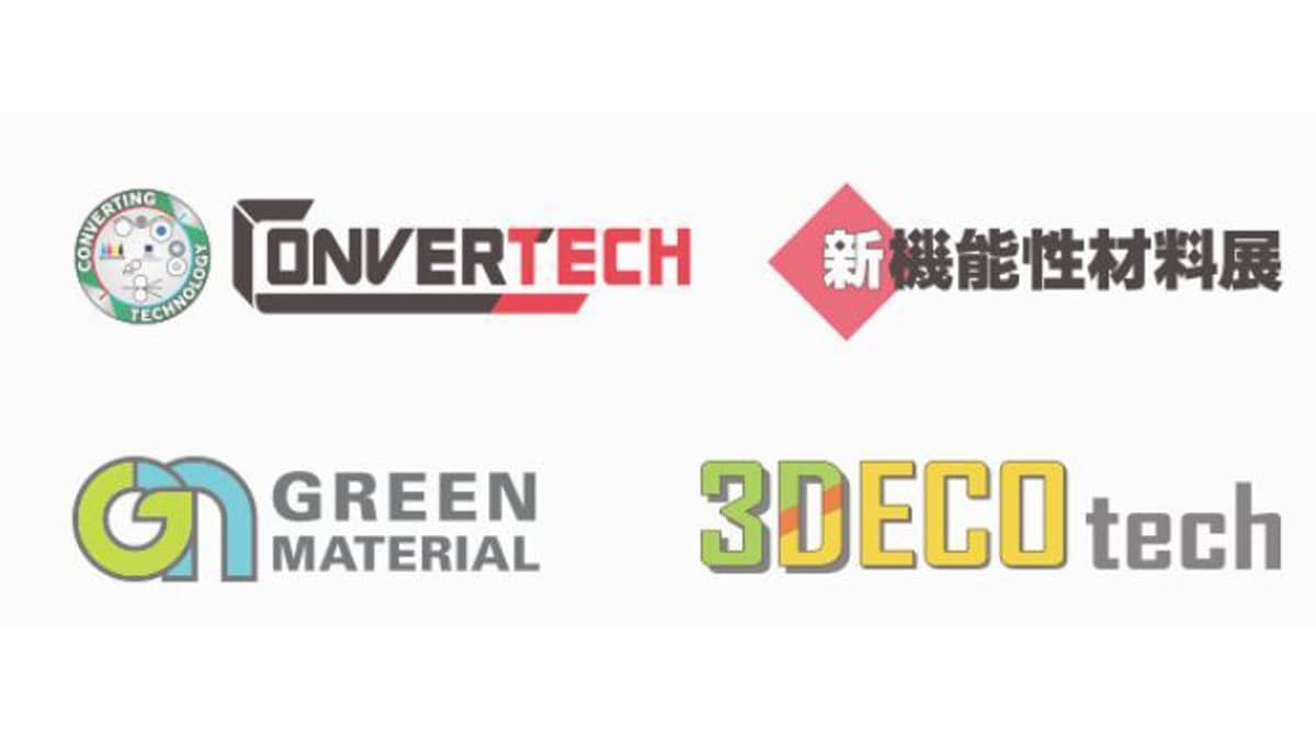 高品質ワセリンや合金粉末など身近に使われているものばかり！展示会の内容をご紹介