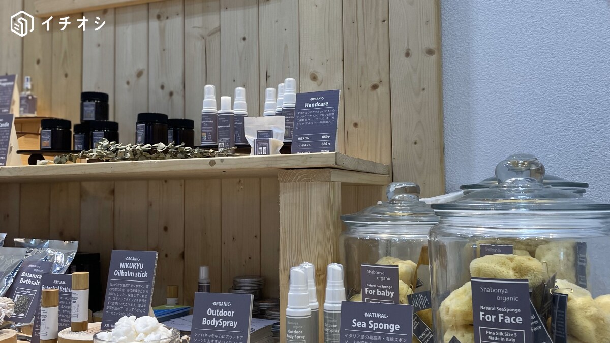 こだわりのオーガニック製品に癒される！「株式会社KyotoNaturalFactory」が「ハンドオイルバーム」を展示