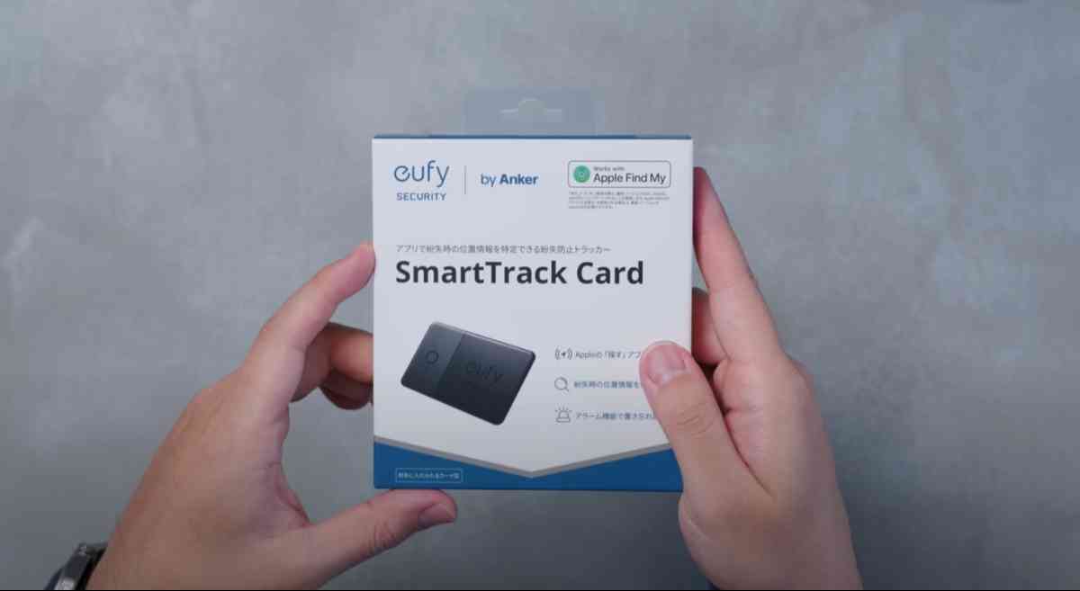 アンカーの「Eufy Security SmartTrack Card」