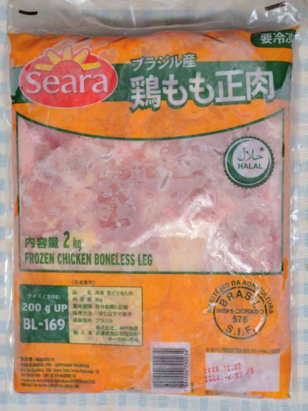業務スーパーの「ブラジル産鶏もも正肉」