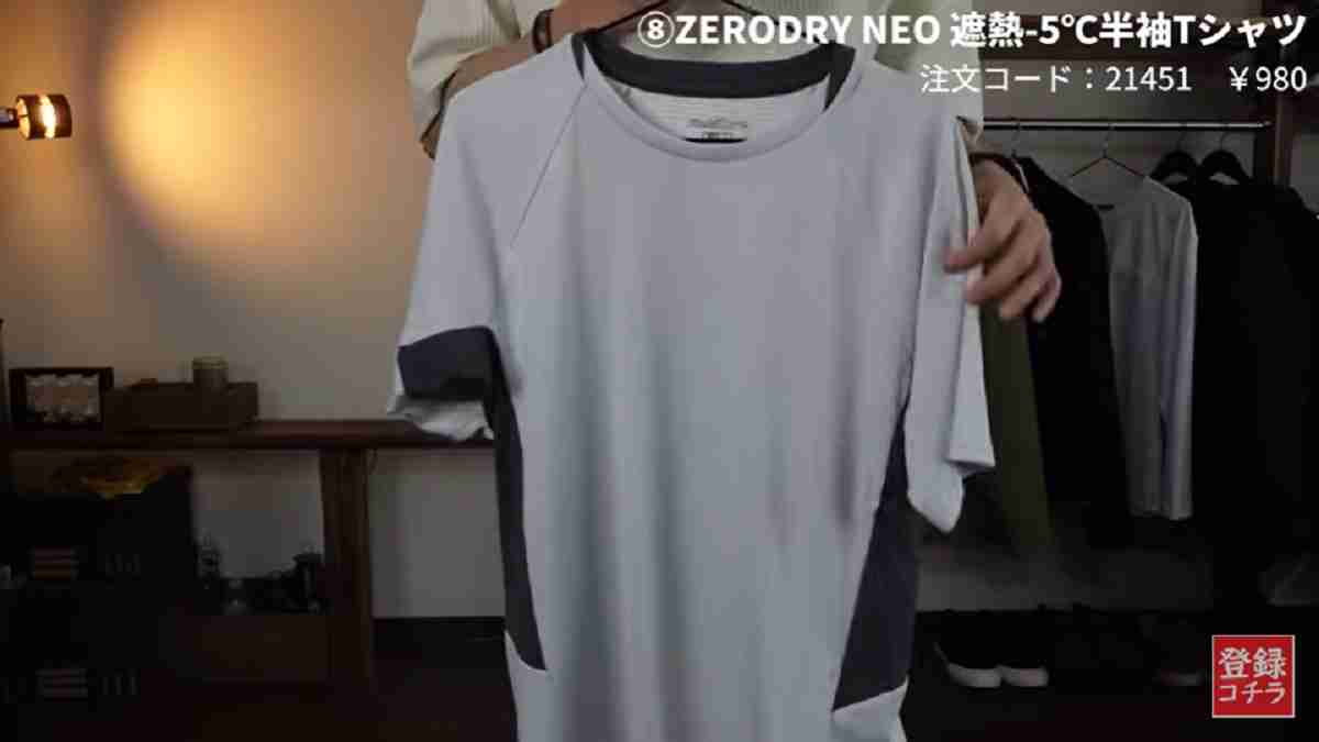 ワークマンの「ゼロドライ(R)ネオ遮熱-5℃半袖Tシャツ」のサイズ展開はM～3L