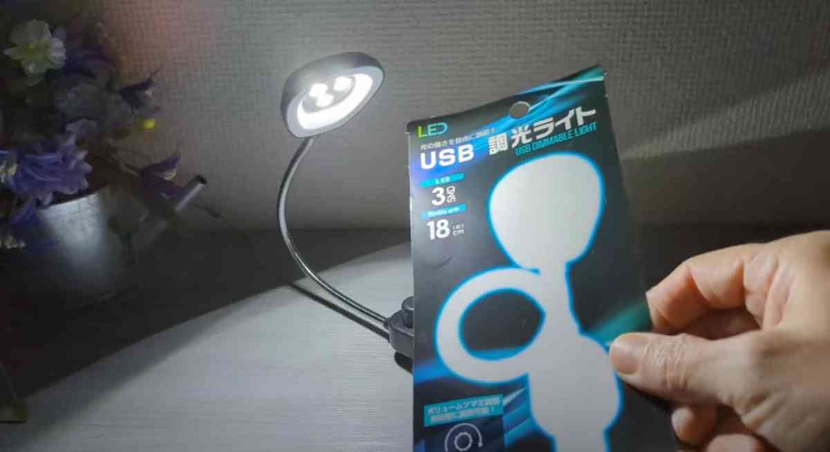 セリアの「USB 調光ライト」