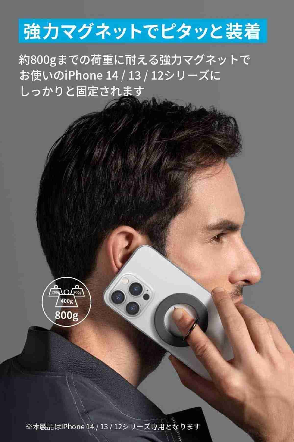 Ankerの「Anker 610 Magnetic Phone Grip」はマグネットが強力！
