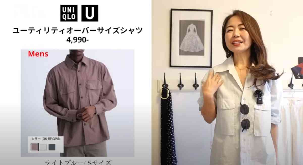 ユニクロUの「ユーティリティオーバーサイズシャツ（長袖）」