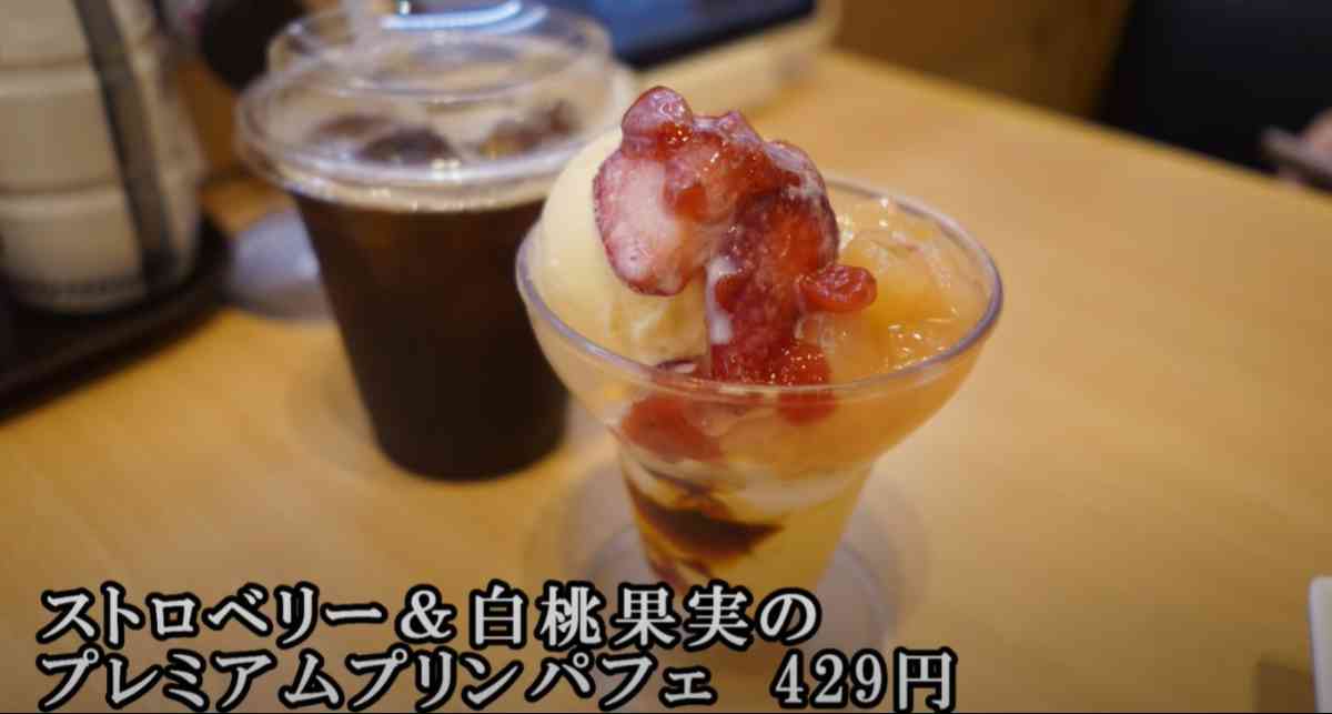 かっぱ寿司の「ストロベリー＆白桃果実のプレミアムプリンパフェ」