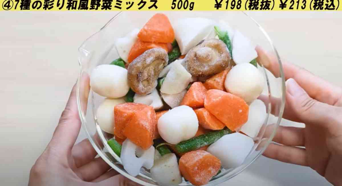 業務スーパーの冷凍野菜「7種の彩り和風野菜ミックス」