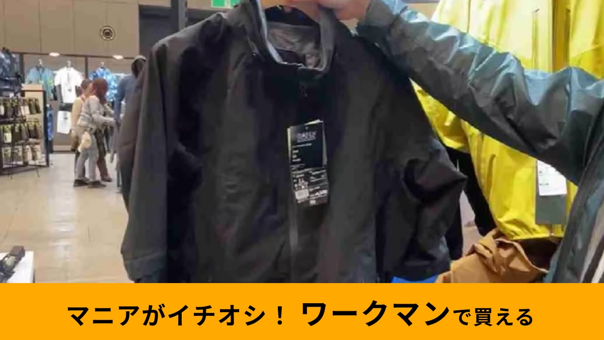 【ワークマン】父の日のプレゼントにおすすめ！ゴルフが好きなアクティブなお父さんに送りたいアイテム3選！