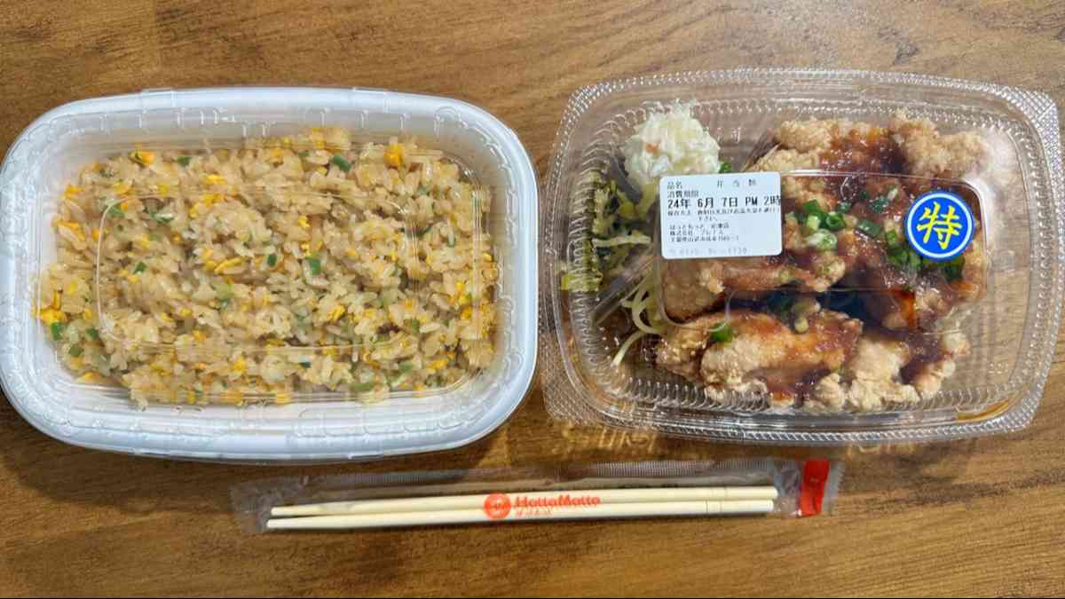 ほっともっとの「油淋鶏＆炒飯弁当」