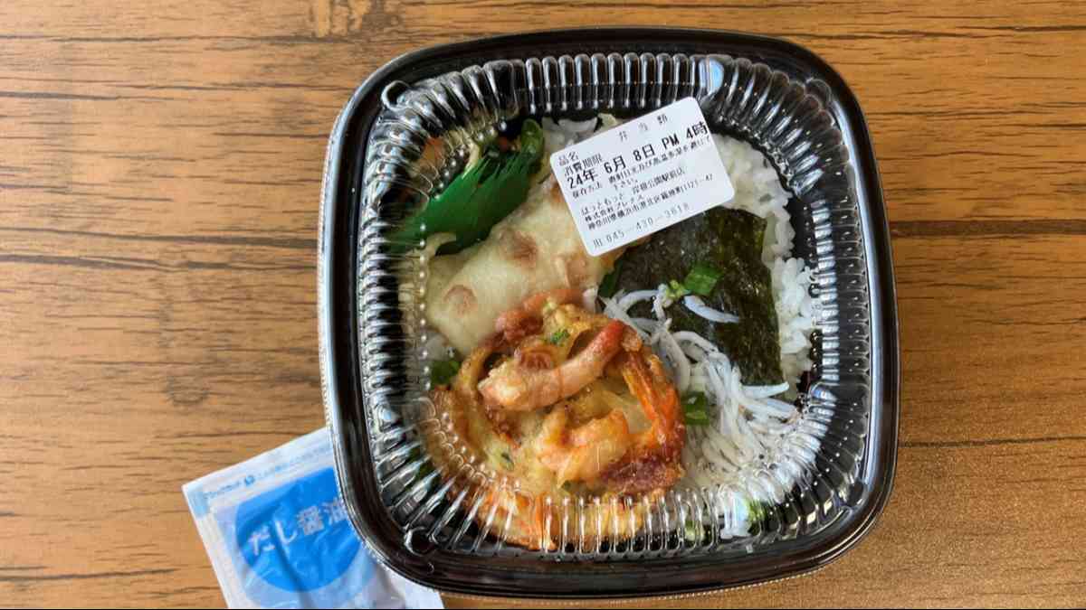 「ふっくら国産 釜揚げしらす弁当」