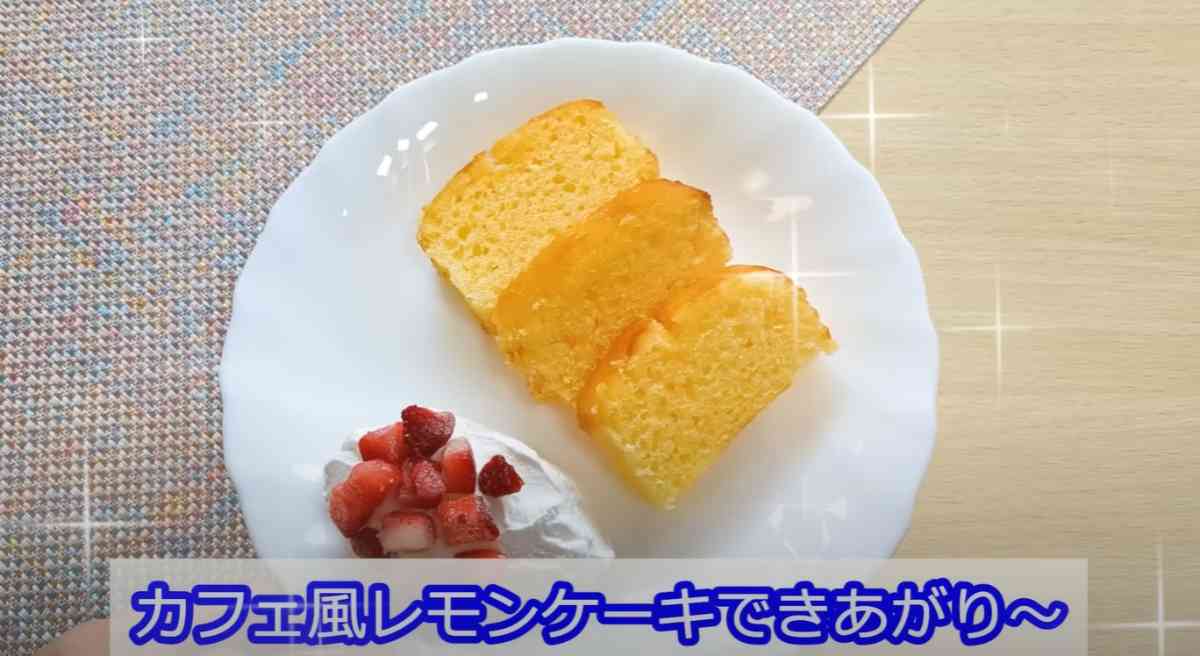 業務スーパーの新商品「レモンケーキ」