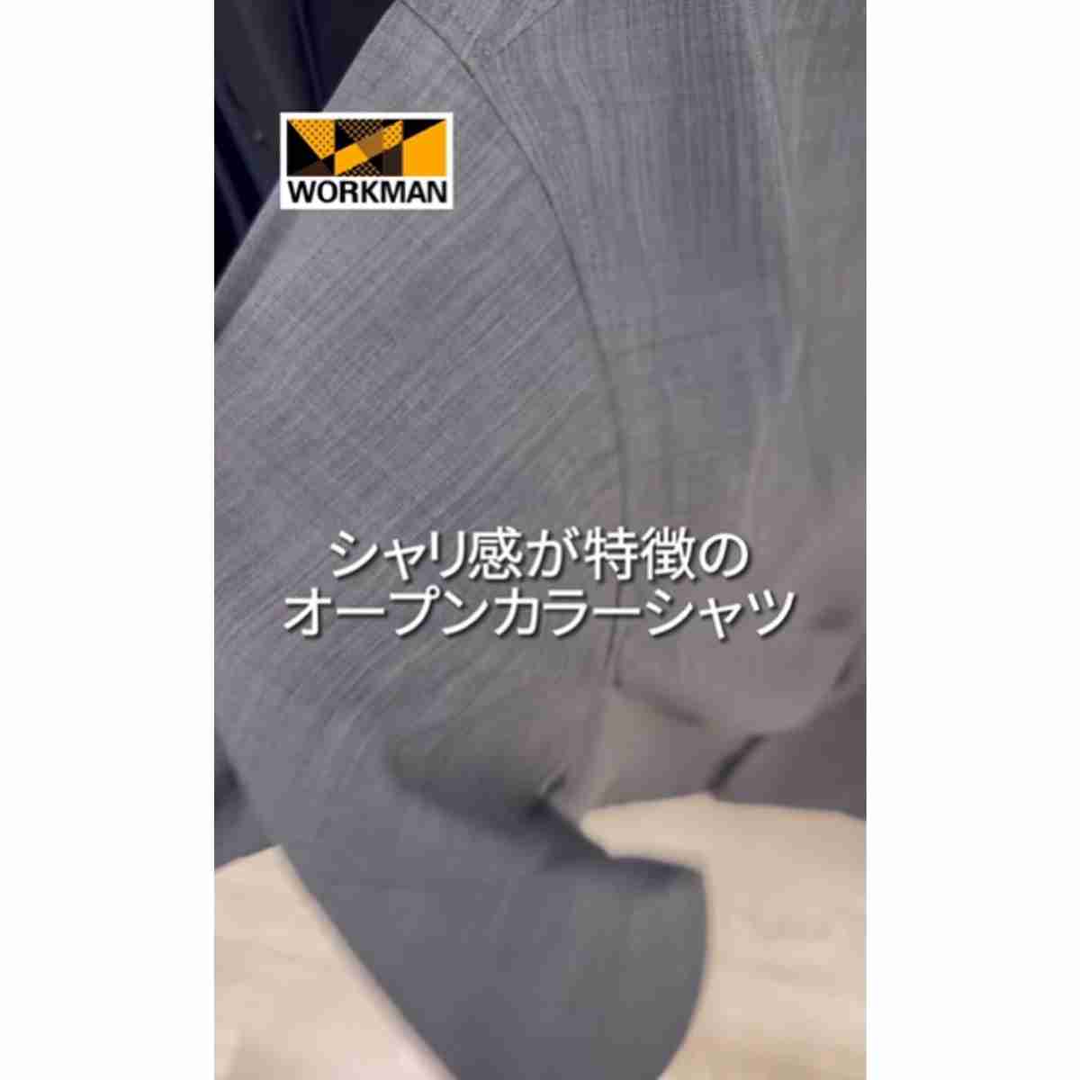 ワークマン「シャリテック(R)強撚糸オープンカラー半袖シャツ」はシャリ感が特徴