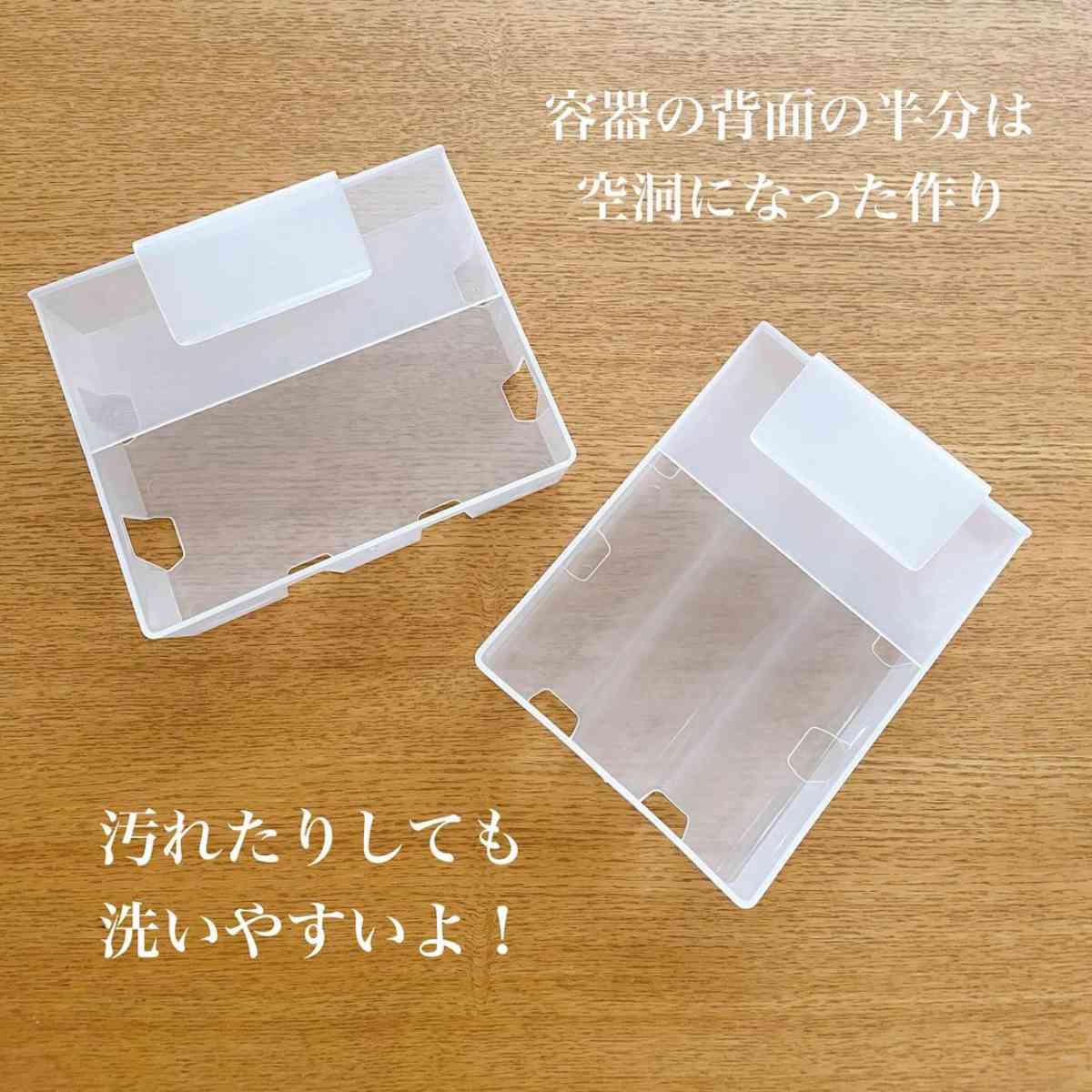 ダイソーの「食品・チューブ収納ボックス」