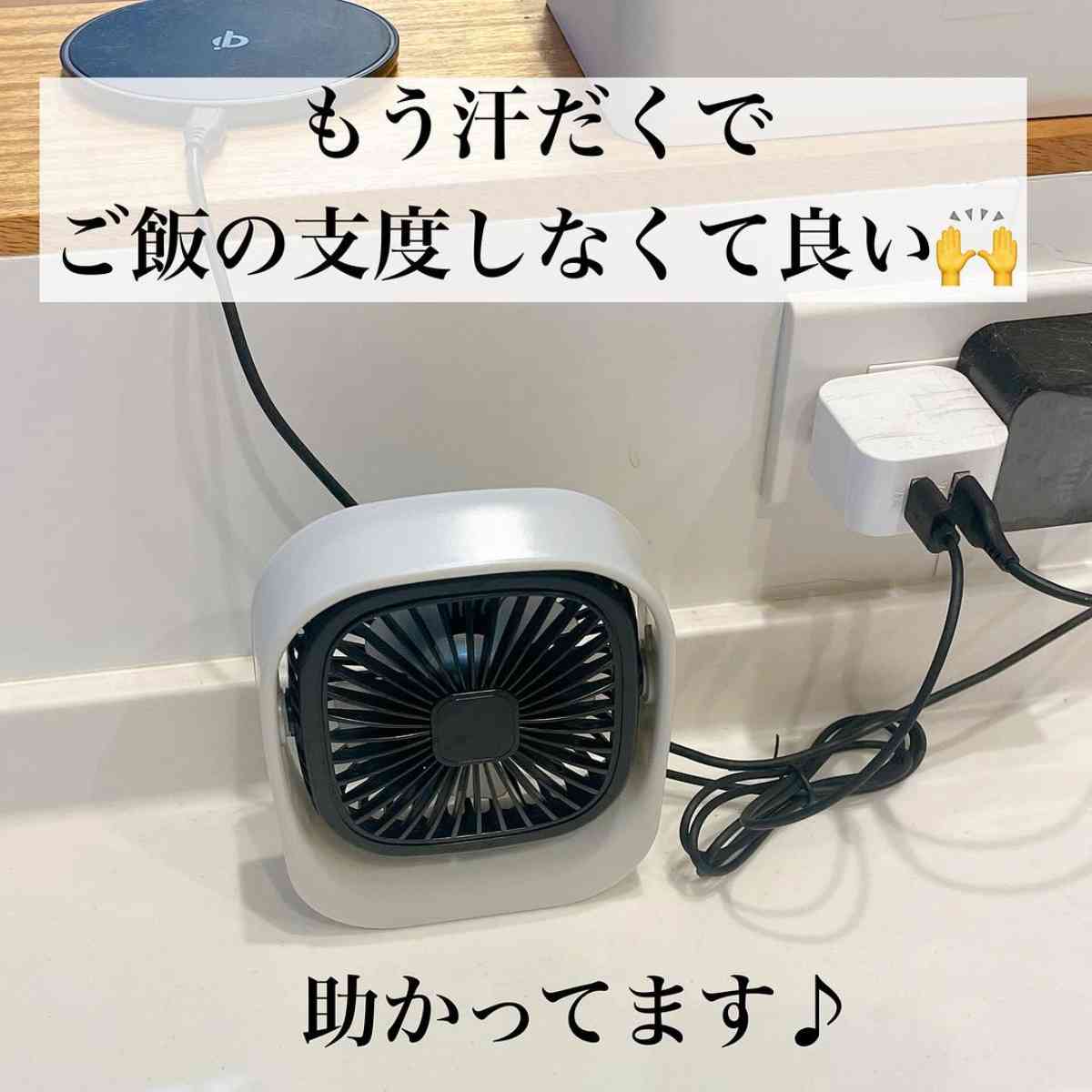 ダイソーの「扇風機(DESK FAN)」