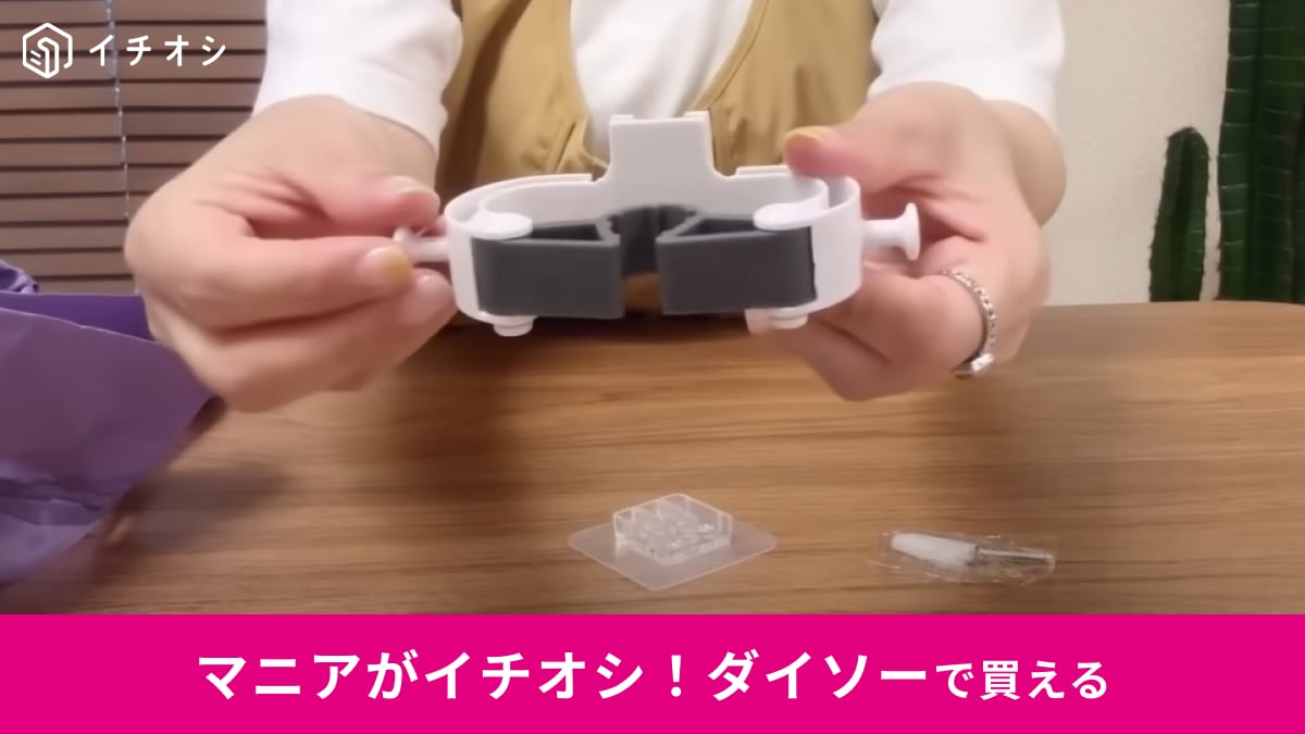 ダイソーの「モップホルダー」は110円の便利グッズ！ワイパーやホウキ収納のイライラを解決！