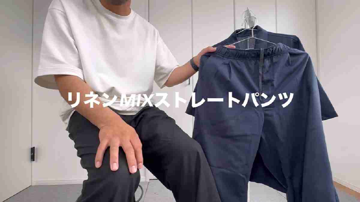 ワークマン「リネンミックスストレートパンツ」は生地がやわらかい！