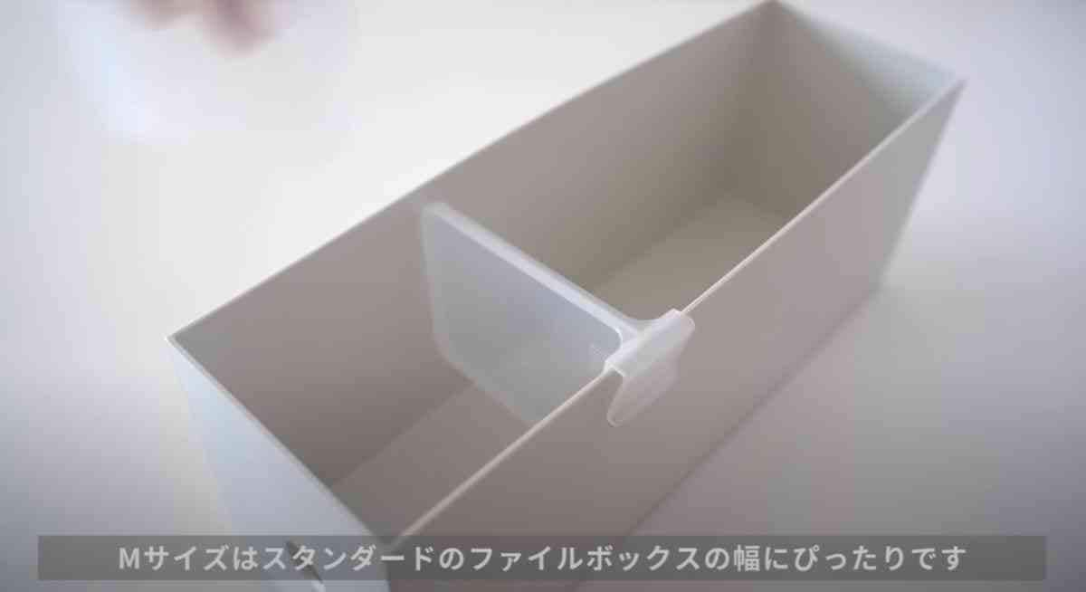 セリアの「バスケット用仕切り」