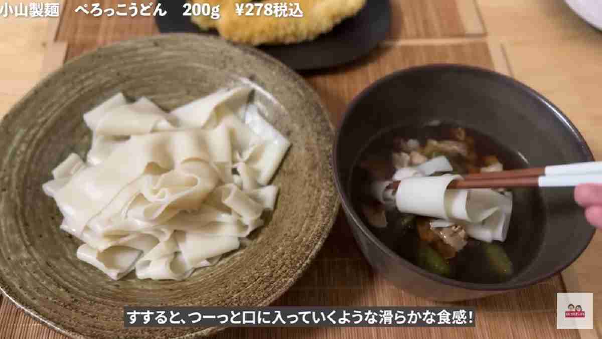 カルディ「ぺろっこうどん」はひやあつメニューで楽しむべし！