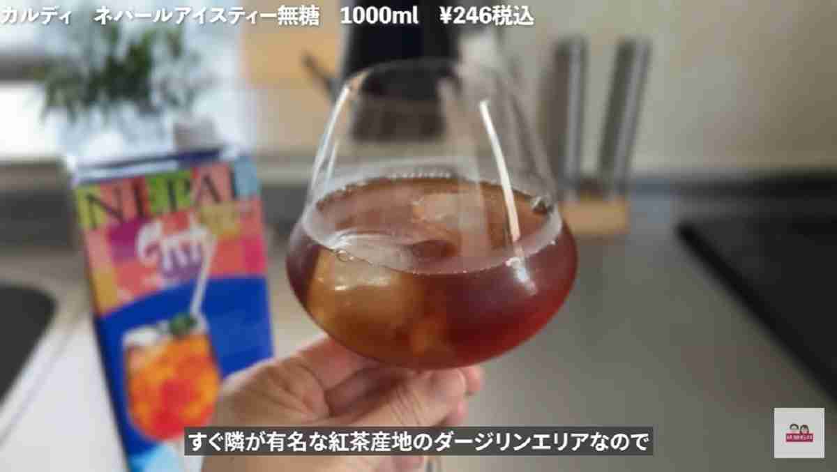 カルディ「ネパールアイスティー無糖」は産地に秘密アリ！