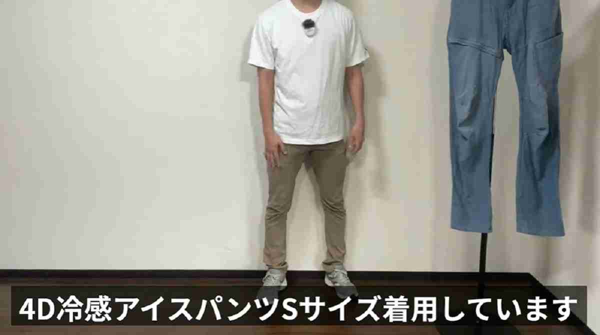 ワークマン「4D冷感アイスパンツ」はマニアおすすめの夏パンツ