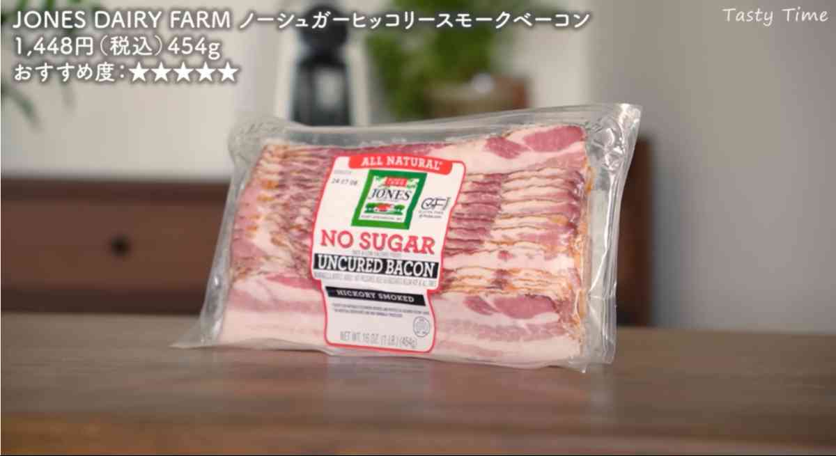 コストコの「JONES DAIRY FARM ノーシュガーヒッコリースモークベーコン」