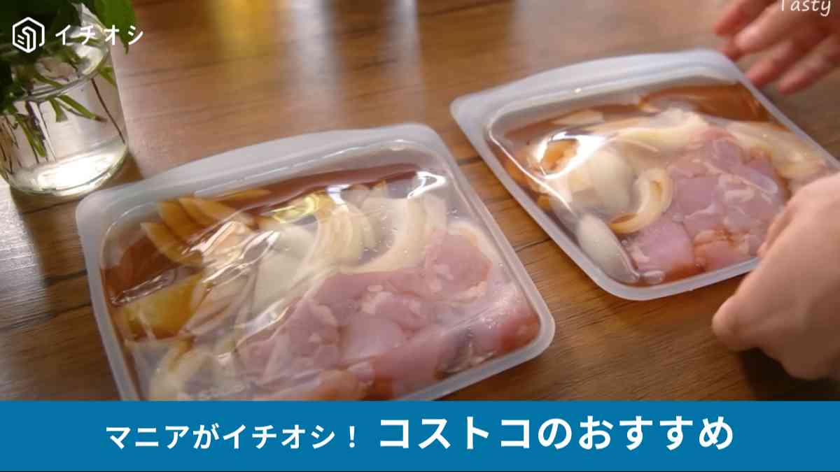 コストコの「国産品さくらどり もも肉」