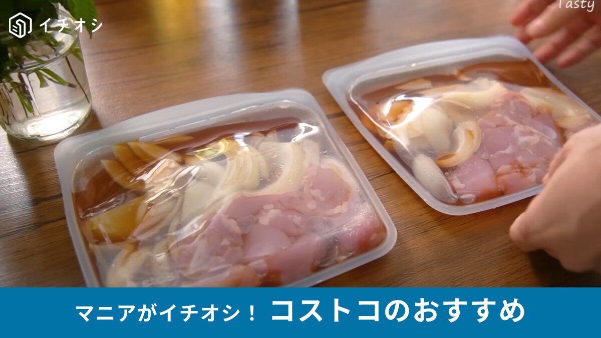 【コストコ】大人気「国産品さくらどり もも肉」は下味冷凍がおすすめ！普通に作るよりおいしい時短親子丼レシピ