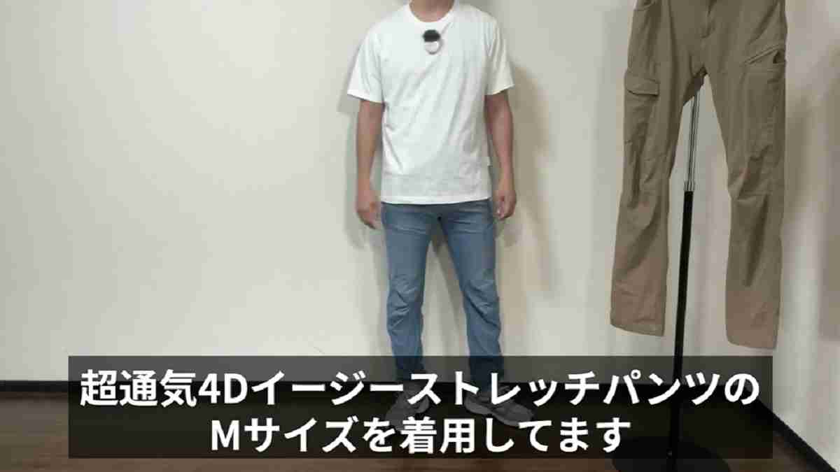 ワークマン「超通気4Dイージーストレッチパンツ」はニット素材使用で高通気！