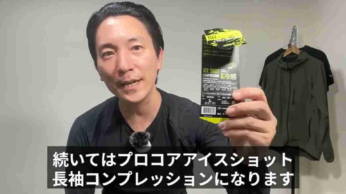 ワークマン「プロコア(R)アークスアイスショット長袖コンプレッション」は本格コンプレッションインナー！