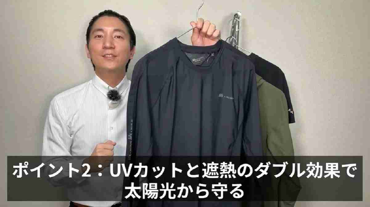 ワークマン「プロコア(R)アークスアイスショット長袖コンプレッション」はUVカットと遮熱のダブル効果！