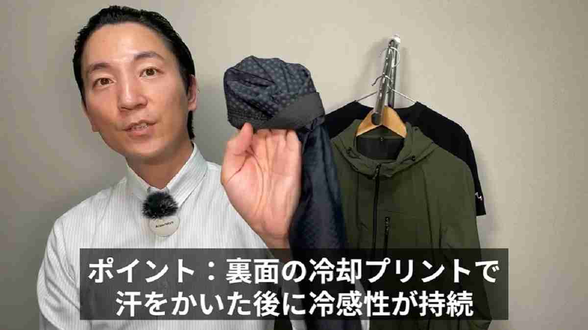 ワークマン「クールシールドネオ クールスリーブ」は冷却効果が持続