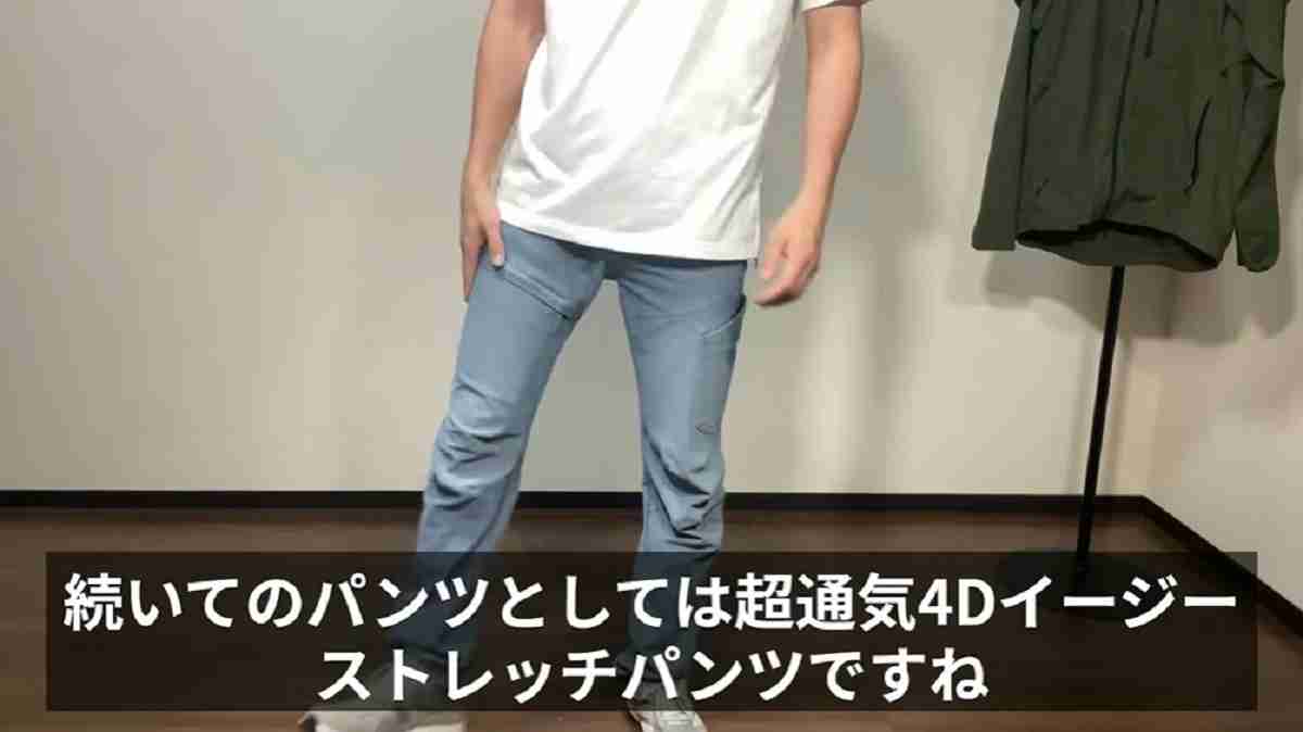 ワークマン「超通気4Dイージーストレッチパンツ」は高い通気性が魅力