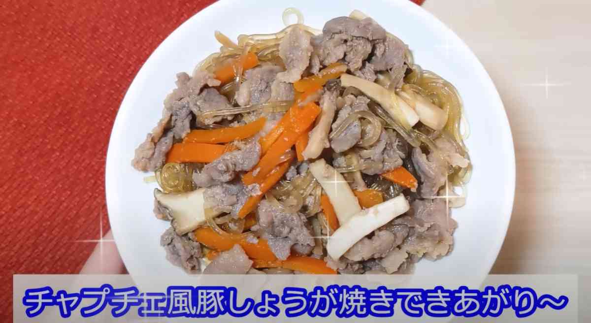 業務スーパーの「豚生姜焼き」