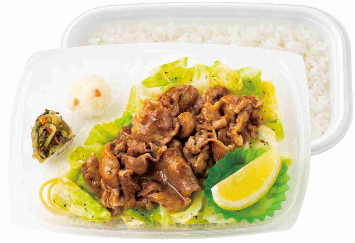 【ほっともっと】「ビーフレモン弁当」は3種類！