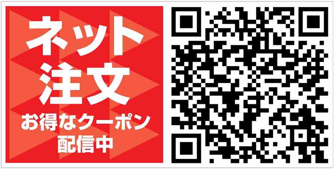 便利でお得な「ほっともっと」のネット注文！