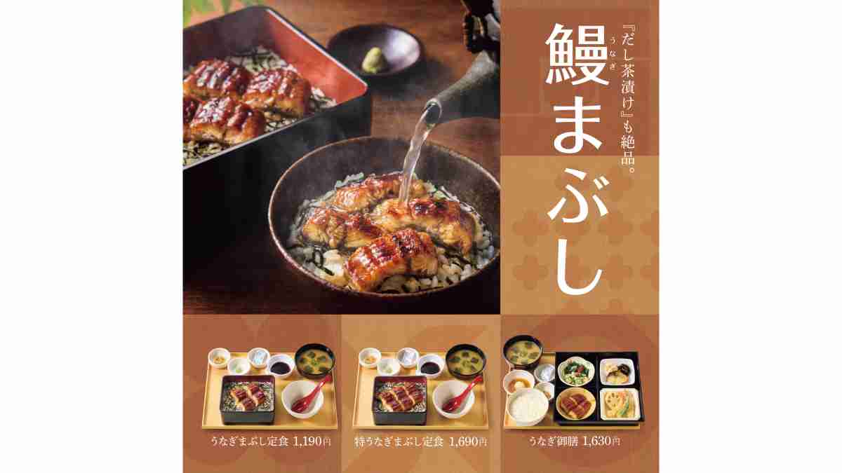 【やよい軒】「うなぎまぶし定食」が絶品！各種メニューのおすすめポイントを調査！