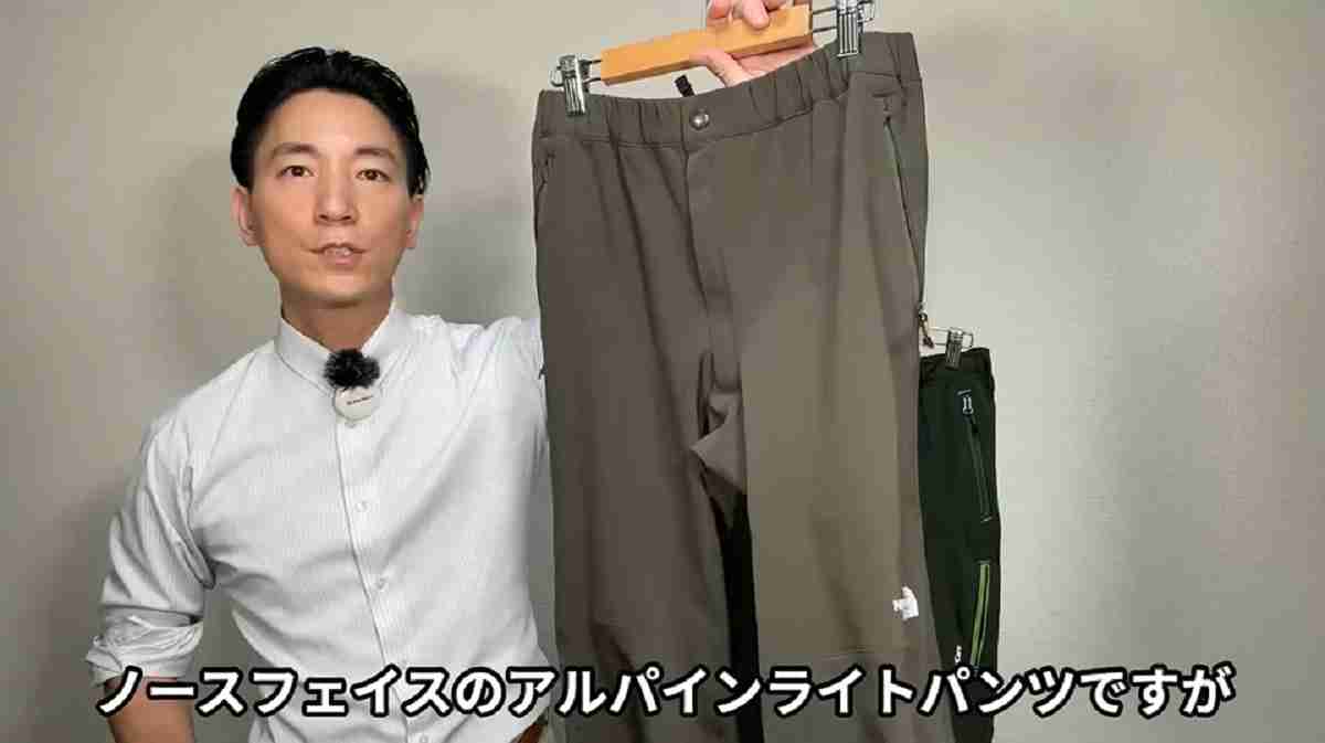 ノースフェイス「アルパインライトパンツ」は”本格派”におすすめ！