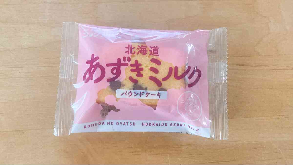 ピンク色のパッケージがかわいい「北海道あずきミルク」