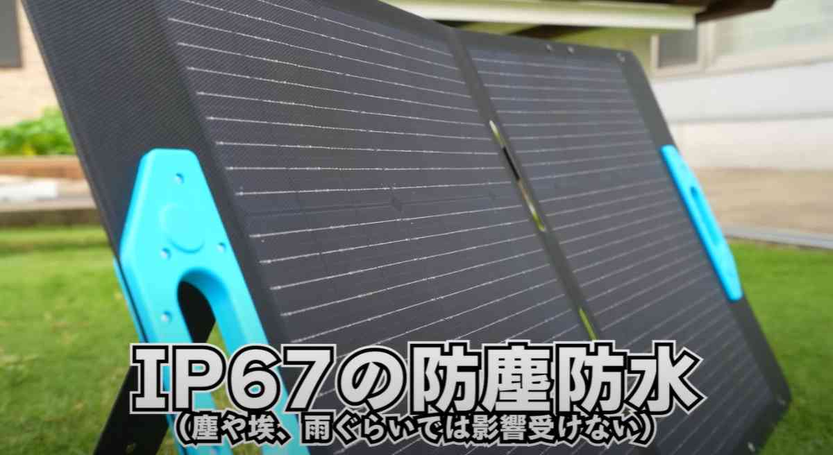 Anker Solix PS100 Portable Solar Panel